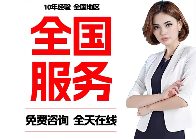 连城在职公积金代提